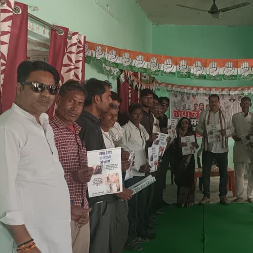 मैनपुरी में 'मनरेगा बचाओ चौपाल' का आयोजन:जिलाध्यक्ष बोले- पहले जवान, अब किसान-मजदूरों को खत्म कर रही सरकार