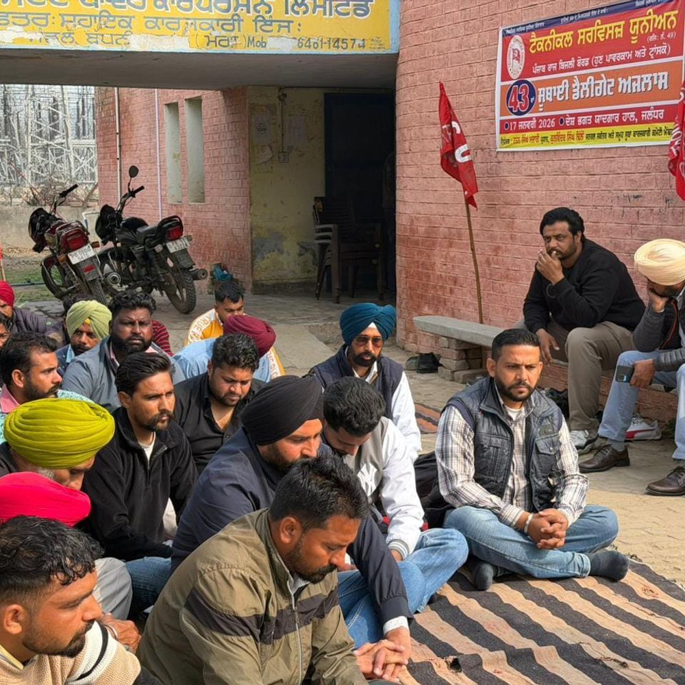 शुगर मिल की जमीन बेचने के विरोध में रैली:  मोगा में बिजली कर्मचारियों और किसानों का प्रदर्शन, आंदोलन की दी चेतावनी – Moga News
