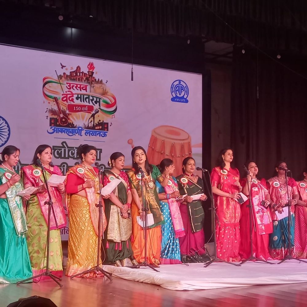लखनऊ में 'उत्सव वंदेमातरम्' कार्यक्रम:आकाशवाणी और भातखण्डे विश्वविद्यालय ने देशभक्ति का दिया संदेश