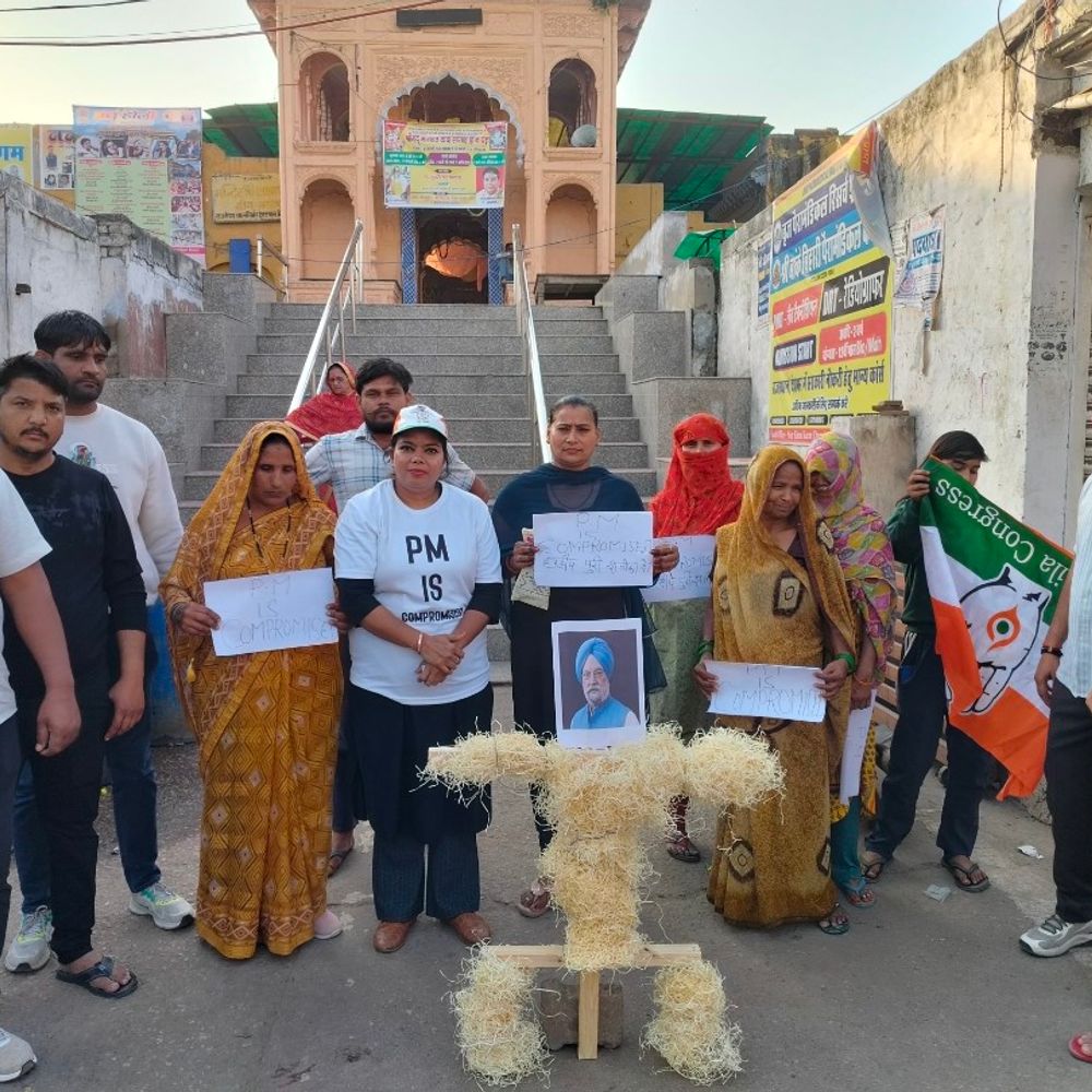 केंद्रीय मंत्री हरदीप पुरी का पुतला जलाया:  एपस्टीन फाइल्स में नाम आने पर महिला कांग्रेस ने जताया आक्रोश – Deeg News