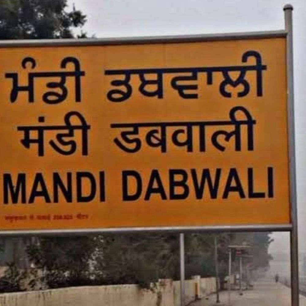 पंजाब के पैसेंजर से ट्रेन में लूट:  संगरिया स्टेशन से चढ़े हथियारबंद बदमाश, पिस्तौल दिखाकर की वारदात, बठिंडा में FIR दर्ज – Bathinda News
