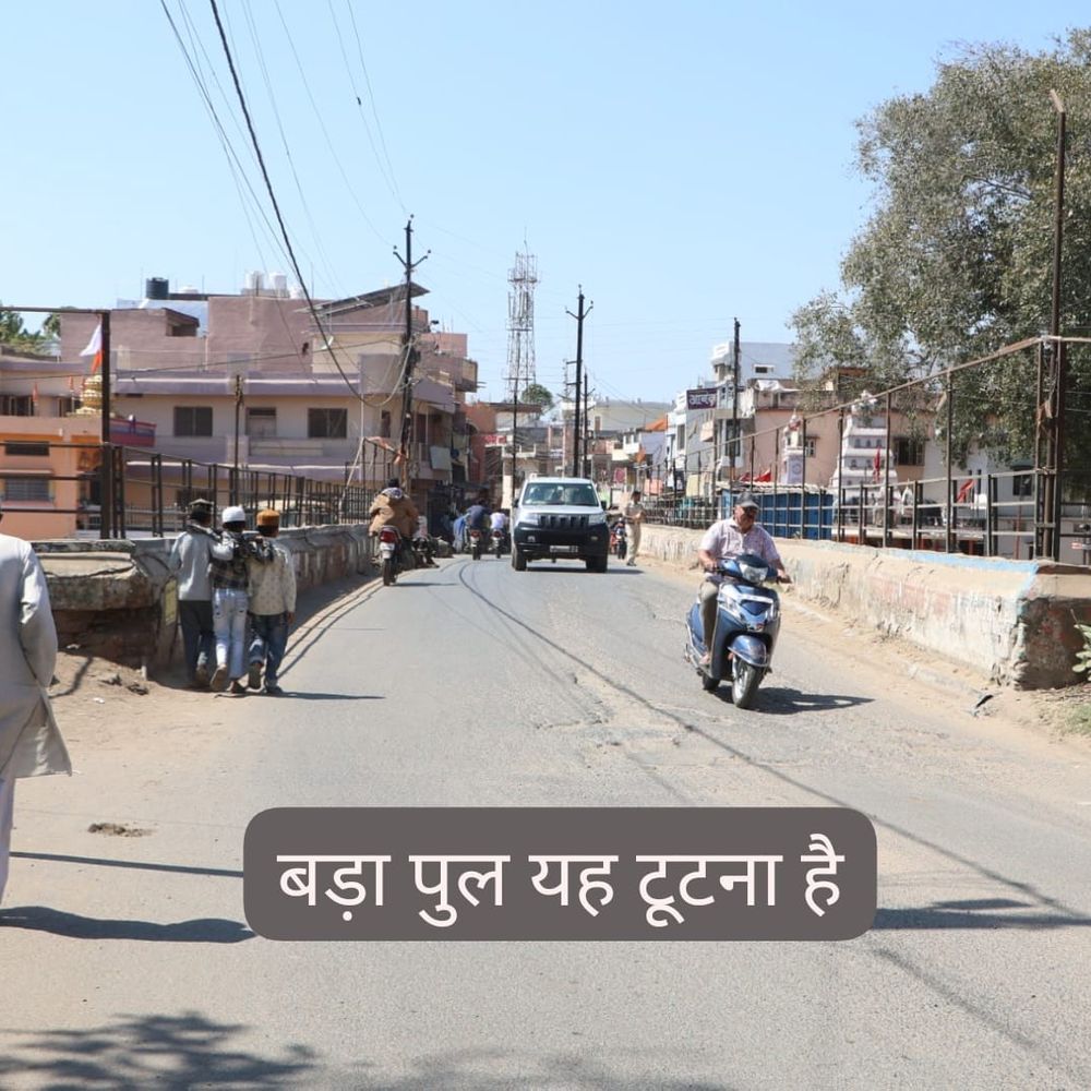 नरसिंहपुर में सींगरी नदी का पुराना पुल टूटेगा:  15 हजार आबादी के लिए वैकल्पिक मार्ग संकरे, लोग बोले- पहले व्यवस्था हो – Narsinghpur News