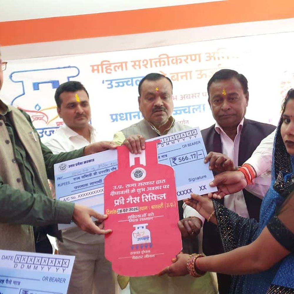 श्रावस्ती में 150 उज्ज्वला लाभार्थियों को मुफ्त गैस रिफिल:होली से पहले सब्सिडी चेक वितरित, शेष को खाते में मिलेगी