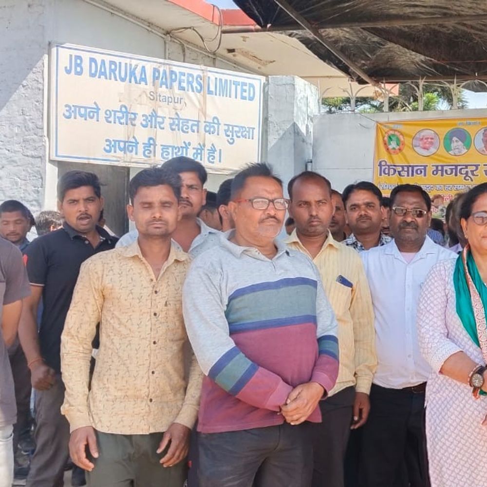 सीतापुर में श्रमिकों का बकाया भुगतान को लेकर प्रदर्शन:दारूका पेपर मिल बंद होने से अटका भुगतान, 2 मार्च को लखनऊ कूच की दी चेतावनी