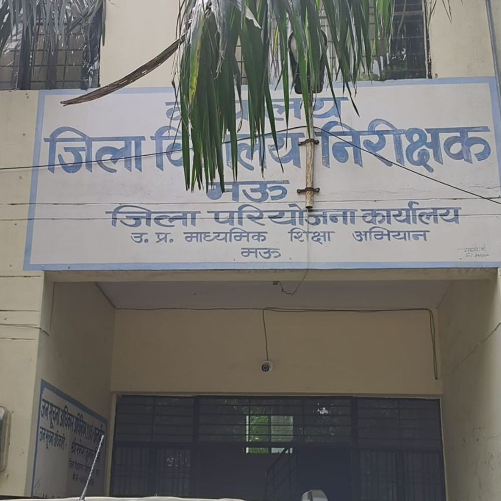 मऊ में यूपी बोर्ड परीक्षा सूचना भेजने में लापरवाही:9 केंद्र व्यवस्थापकों को नोटिस, डिबार करने की संस्तुति की जाएगी