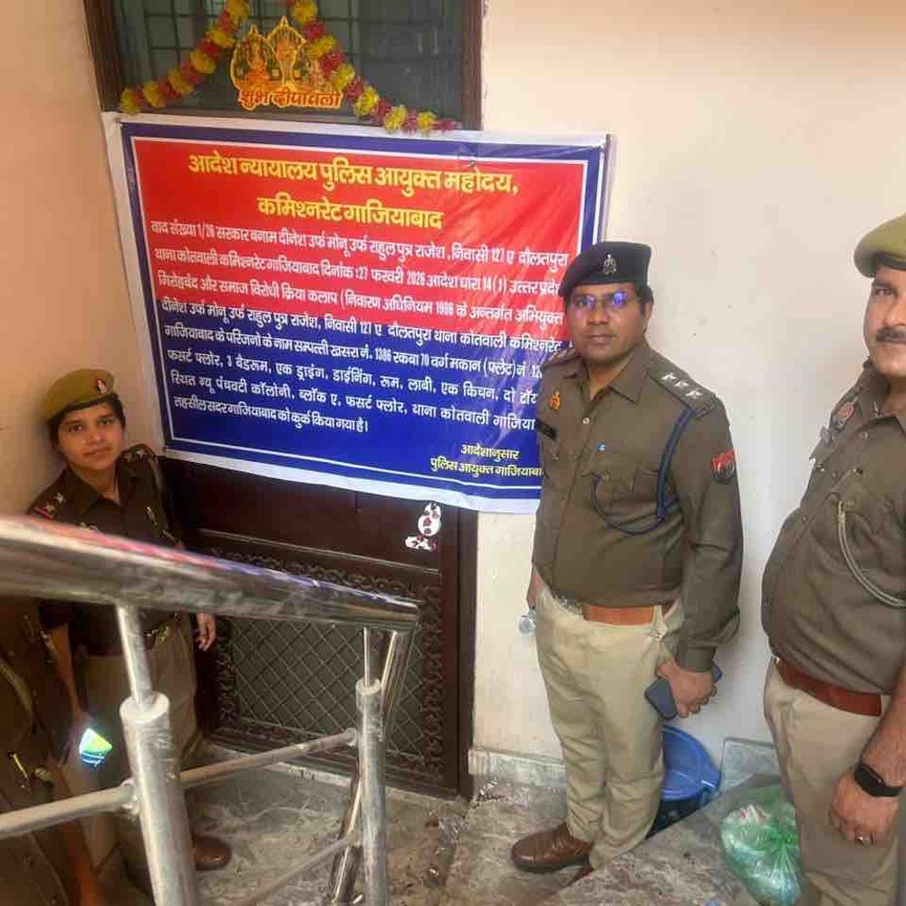 गाजियाबाद में गैंगस्टर एक्ट की कार्रवाई:तीन सगे भाइयों की 1.89 करोड़ की संपत्ति जब्त