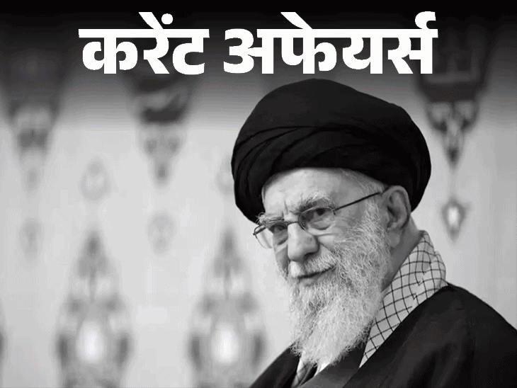 जम्‍मू-कश्‍मीर 67 साल में पहली बार रणजी ट्रॉफी जीता:9 से 14 साल की लड़कियों के लिए फ्री HPV वैक्‍सीन कैंपेन शुरू; करेंट अफेयर्स 2 मार्च
