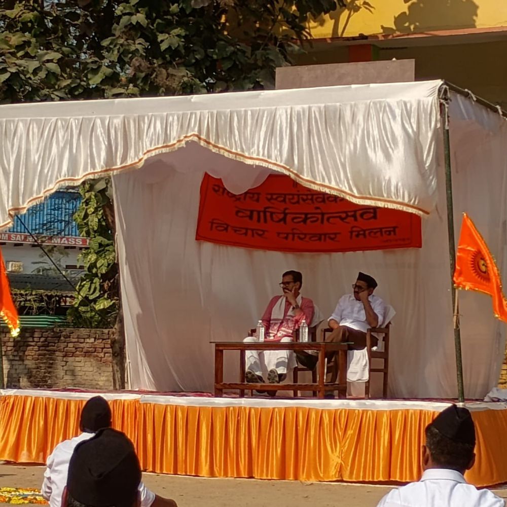 जौनपुर में संघ ने विचार परिवार मिलन का वार्षिकोत्सव मनाया:युद्धवीर बोले- व्यक्ति निर्माण से राष्ट्र निर्माण संघ का ध्येय