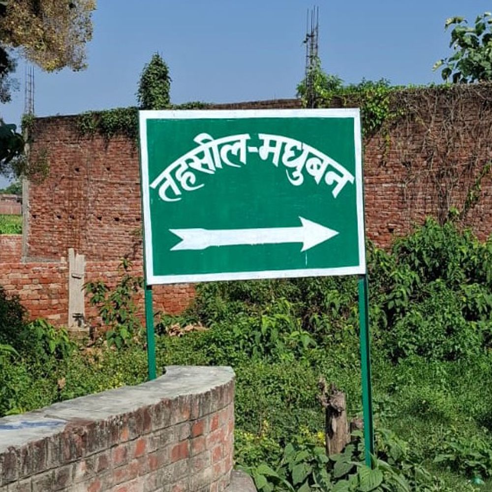 मऊ में रिश्वत लेते पेशकार का VIDEO:प्रभारी मंत्री ने लिया संज्ञान, DM से एक सप्ताह में मांगी रिपोर्ट