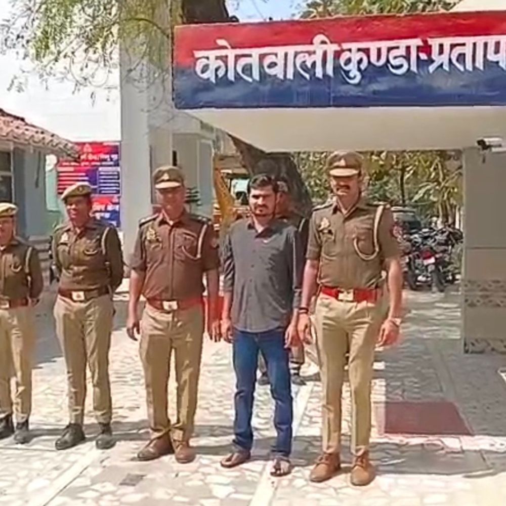 प्रतापगढ़ में 50 हजार का इनामी अपराधी गिरफ्तार:युवती के अपहरण और हत्या मामले में था फरार, कुंडा पुलिस ने दबोचा