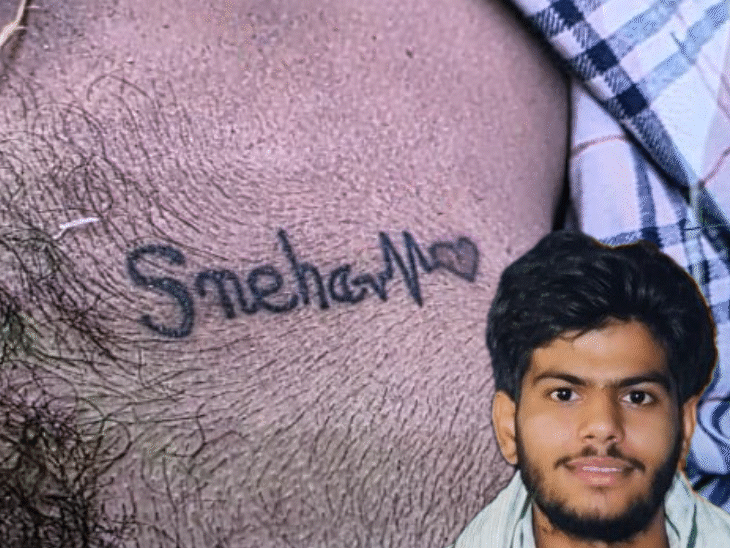 बर्थडे पर गर्लफ्रेंड से मिलने गए युवक की हत्या:  मुंह में कपड़ा ठूंस ग्लू से होंठ चिपकाए, गला घोंटा, यमुनानगर में फेंका शव; छाती पर स्नेहा लिखा – Yamunanagar News