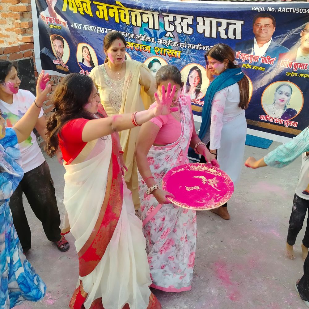 होली उल्सव में प्रेम, सौहार्द और समरसता का संदेश:प्रयागराज में सांस्कृतिक चेतना शक्ति की महिलाओं ने उड़ाए अबीर और गुलाल