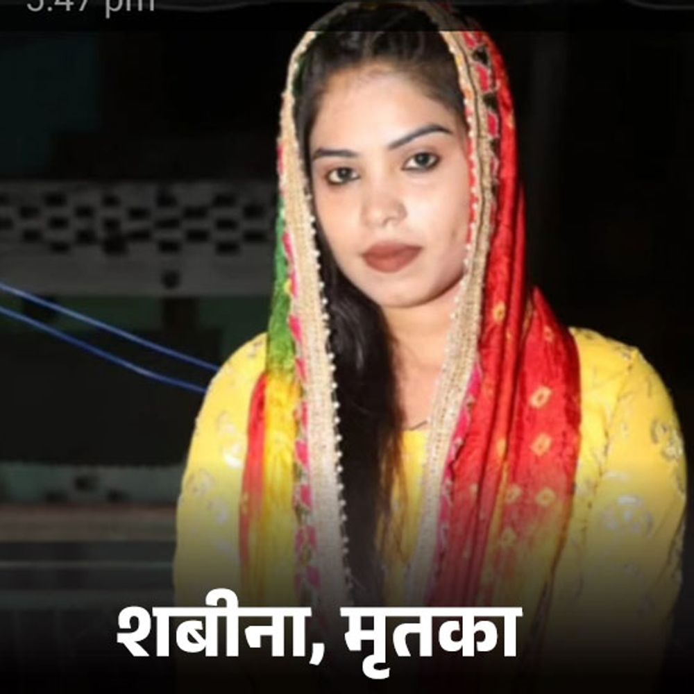 ब्यूटीशियन ने बॉयफ्रेंड के घर में जहर खाकर जान दी:झांसी में 4 साल से अफेयर था, चाचा बोले- 5 लाख के जेवर हड़पे