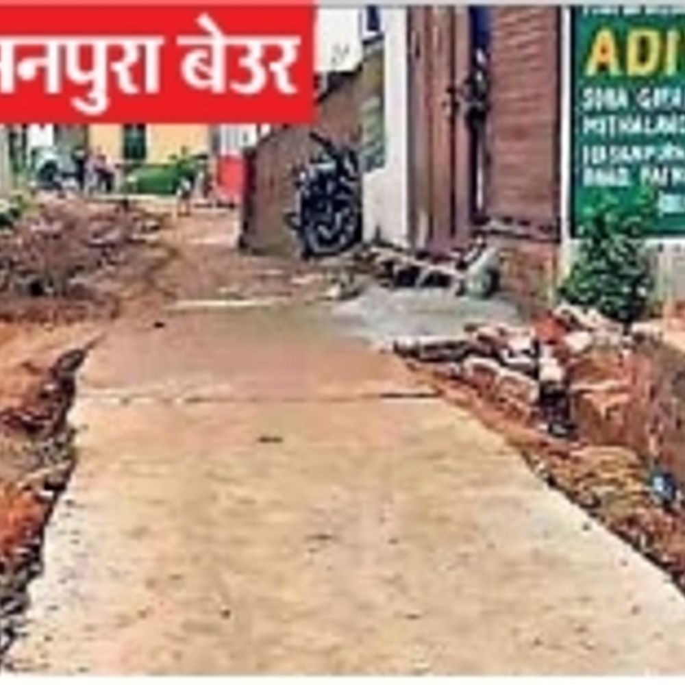 जलजमाव से राहत मिलेगी:नए ड्रेनेज से जुड़ेंगे 2290 नाले, सिटी से फुलवारी-दानापुर तक 183 किमी में कैचमेंट का हो रहा निर्माण