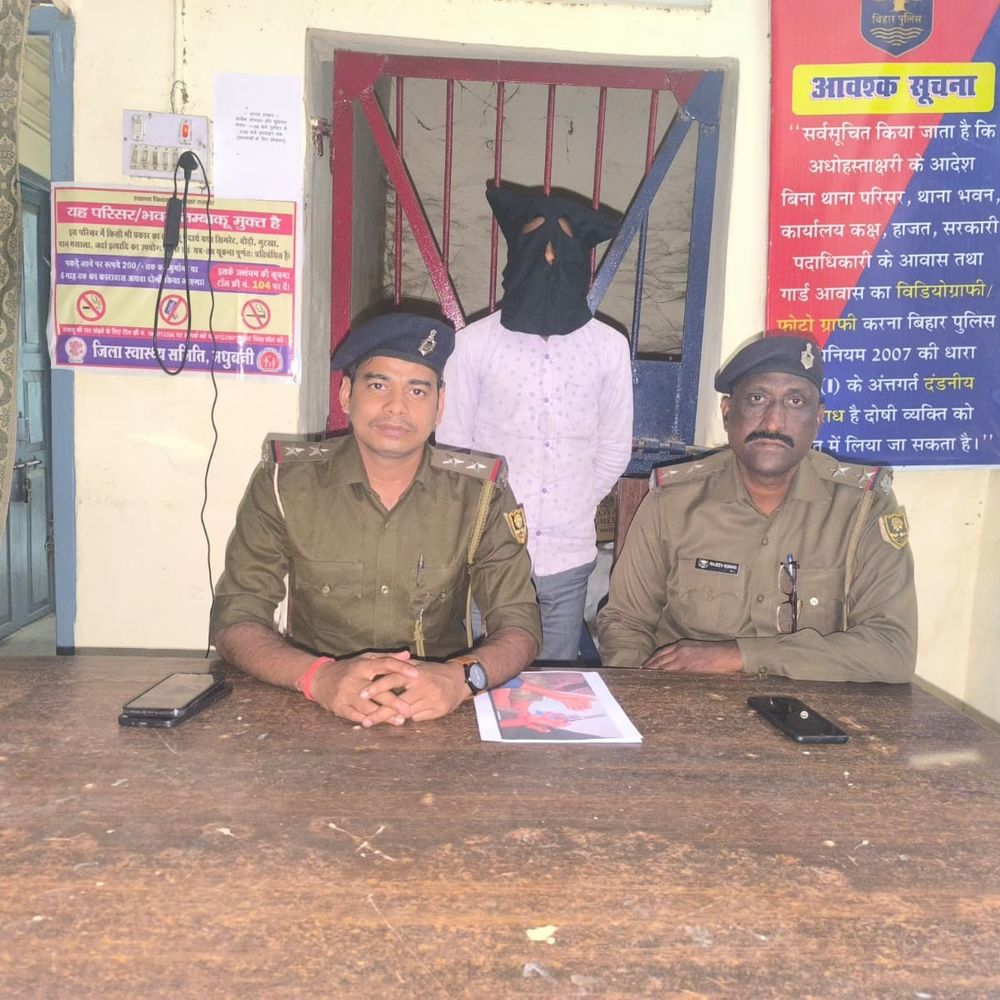 अवैध हथियार के साथ प्रदर्शन, युवक अरेस्ट:मधुबनी पुलिस ने सोशल मीडिया पोस्ट पर की कार्रवाई