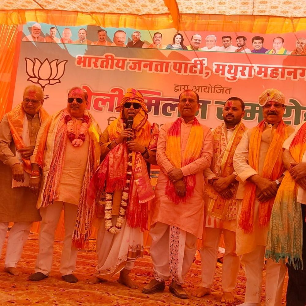 मथुरा में भाजपा का होली मिलन समारोह:ब्रज के फाग गीतों पर झूमे कार्यकर्ता, श्रीकांत शर्मा ने भी गाया होली का रसिया