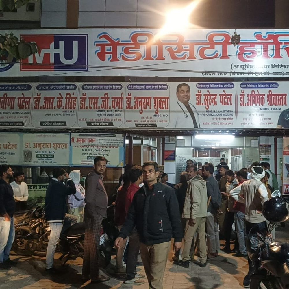 उन्नाव में अस्पताल में बच्ची की मौत पर हंगामा:उपचार के दौरान 4 साल की बच्ची ने तोड़ा दम, मेडिसिटी हॉस्पिटल पर गलत इंजेक्शन का आरोप