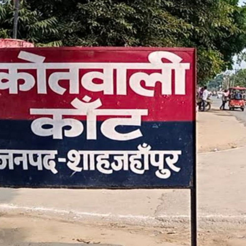 कॉलोनी दिलाने के नाम पर ठगी, पैसे मांगने पर पीटा:शाहजहांपुर में 15 हजार लेने के बाद नहीं दिलाई कॉलोनी, विरोध करने पर युवक पर चाबियों से हमला; FIR दर्ज