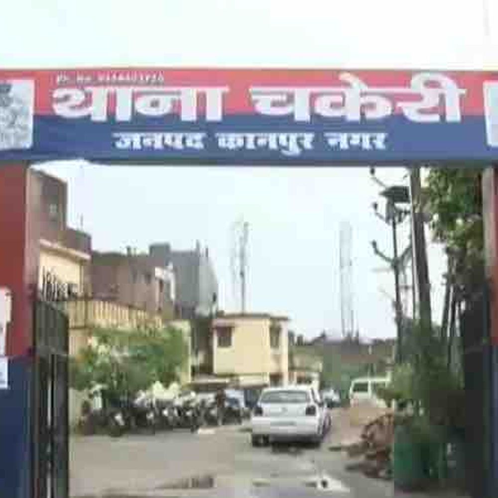 कानपुर में 'बचपन' नाम से स्कूल चलाने पर FIR:बिना फ्रेंचाइजी फीस वसूली का आरोप, पुलिस जांच में जुटी