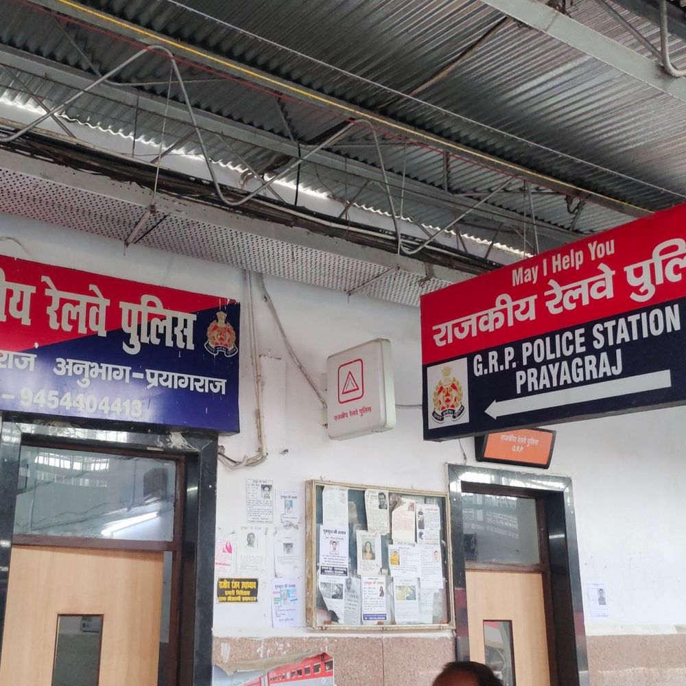 शिक्षक से रंगदारी मांगने वाला नाबालिग आरोपी गिरफ्तार:मुंबई भागते समय छिवकी स्टेशन पर महानगरी एक्सप्रेस से जीआरपी ने पकड़ा