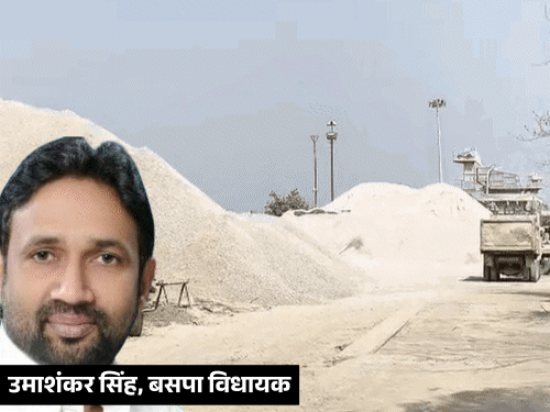 आईटी को मिले खनन सिंडिकेट-अफसरों की मिलीभगत के सबूत:सही जांच हुई तो कई सफेदपोश और ब्यूरोक्रेट्स तक पहुंचेगी आंच