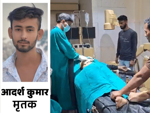 आदर्श हत्याकांड में 6 लोगों पर प्राथमिकी दर्ज:भोजपुर में घर के पास अपराधियों ने मारी थी गोली, इंस्टाग्राम पर नामजद आरोपी से विवाद हुआ था