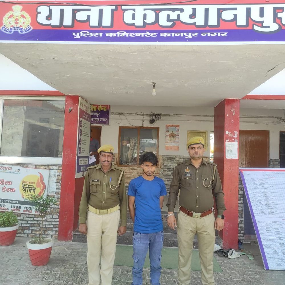 कानपुर में नाबालिग को भगा ले जाने वाला गिरफ्तार:युवक ने शादी का झांसा दिया था, पुलिस ने भेजा जेल