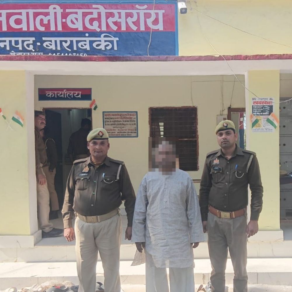 बाराबंकी में 7 वर्षीय बच्ची की मौत का मामला:बदोसरांय पुलिस ने आरोपी को गिरफ्तार कर भेजा जेल , बेटी के शव को अबीर-गुलाल लगाकर दी गई थी अंतिम विदाई