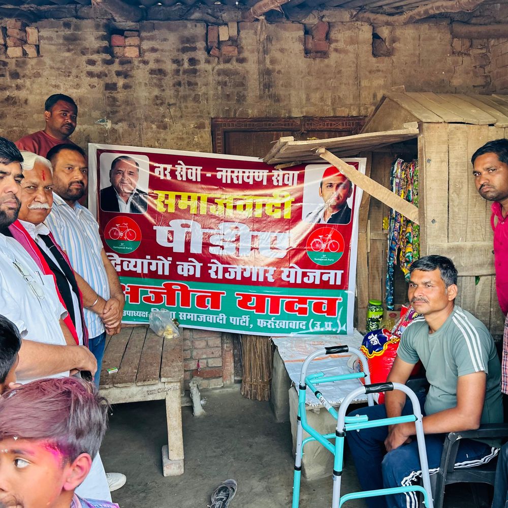 सपा नेता ने दिव्यांग को दुकान दी:फर्रुखाबाद में रोजगार देकर स्वाभिमान बढ़ाया