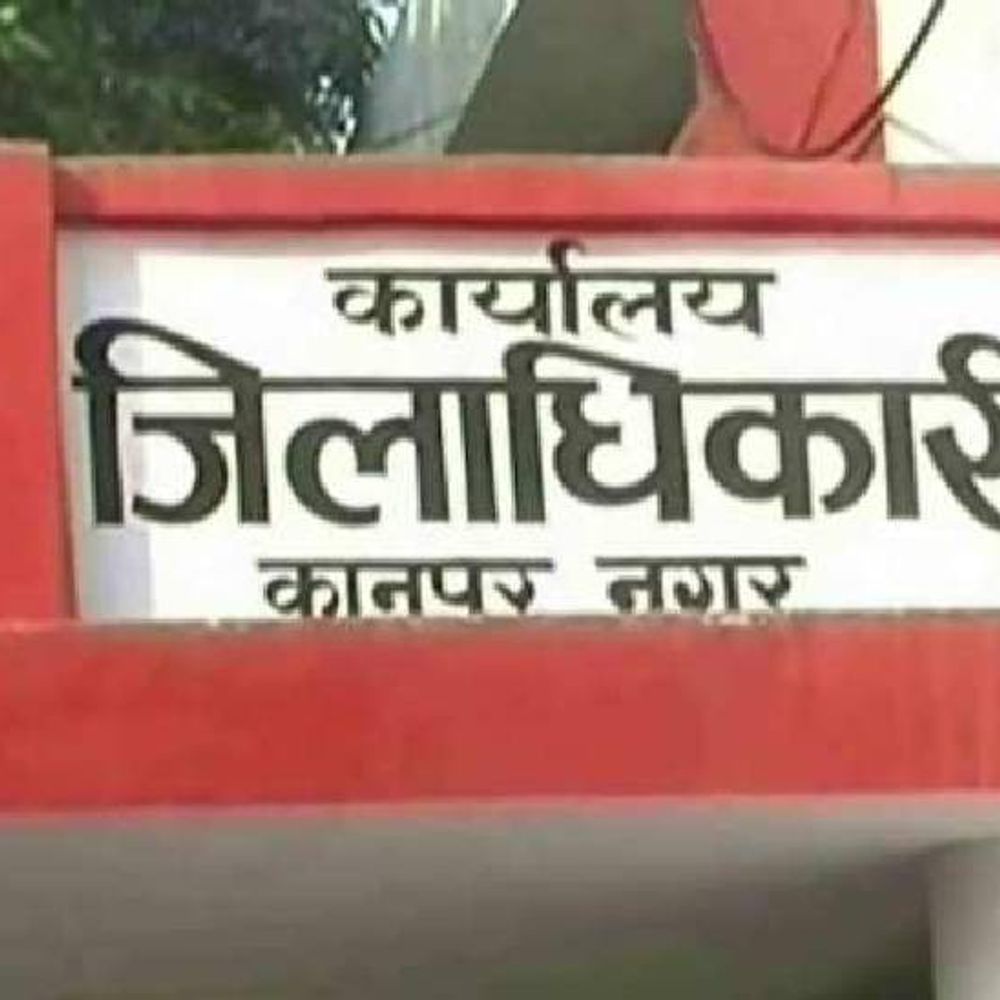 ईरान-मिडिल ईस्ट देशों में फंसे लोगों की दें जानकारी:कानपुर जिला प्रशासन ने जारी की ईमेल और मोबाइल नंबर, पहुंचाई जाएगी मदद