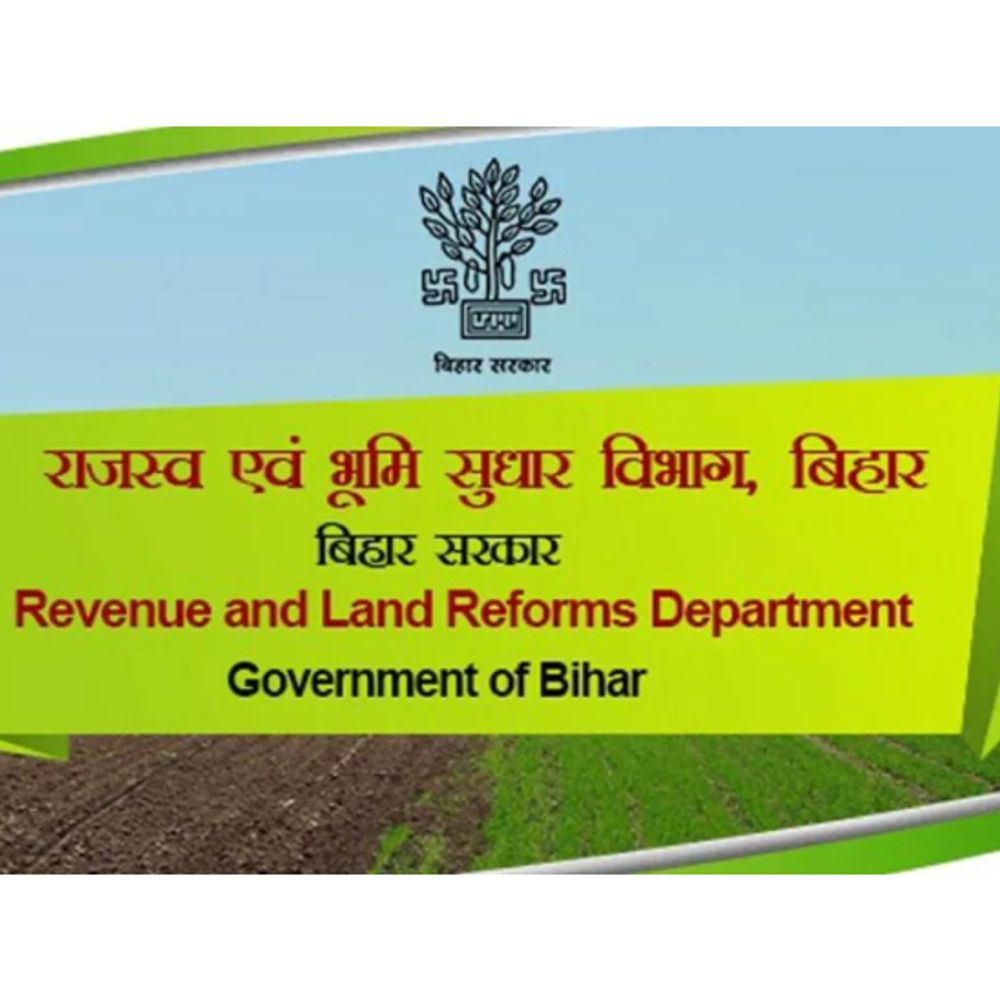 अमीन के 3823 और राजस्व कर्मचारियों के 8008 पद खाली, 3 वर्षों से बहाली चल रही