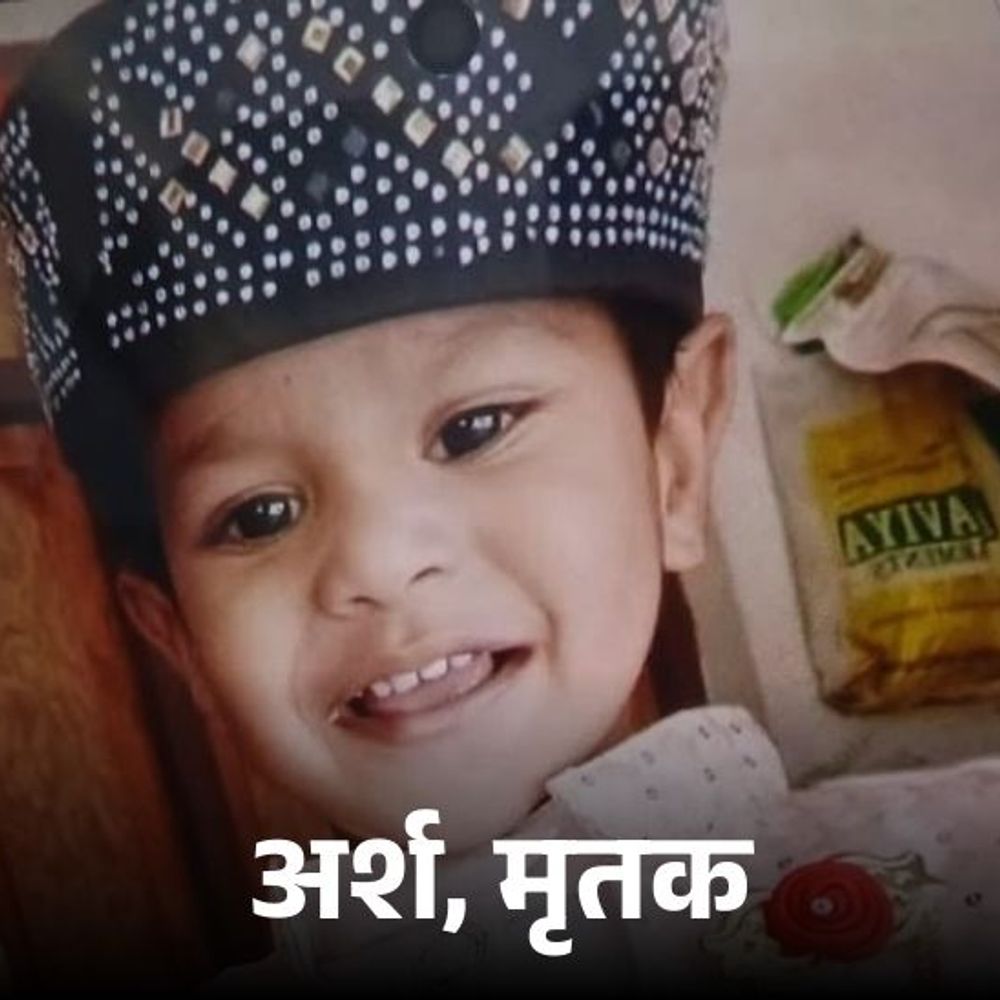 कुत्तों ने 4 वर्षीय बच्चे को नोच- नोचकर मार डाला:पेट फाड़ा, सीने से मांस नोचा; बरेली में 500 मीटर दूर खेत में मिला शव