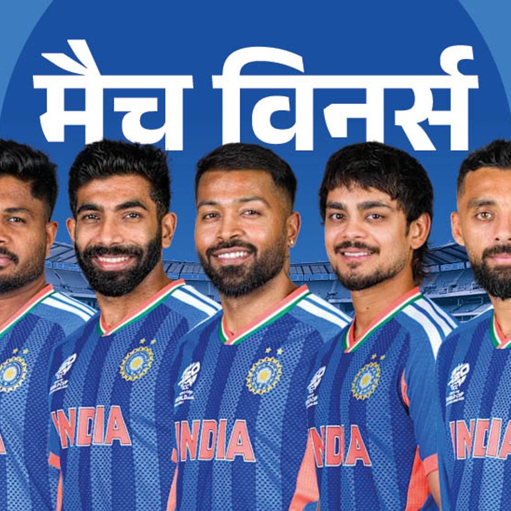 भारत को सेमीफाइनल तक पहुंचाने वाले 5 हीरोज:सैमसन ने विंडीज से करो या मरो मैच जिताया; बुमराह-ईशान ने पाकिस्तान को हराया