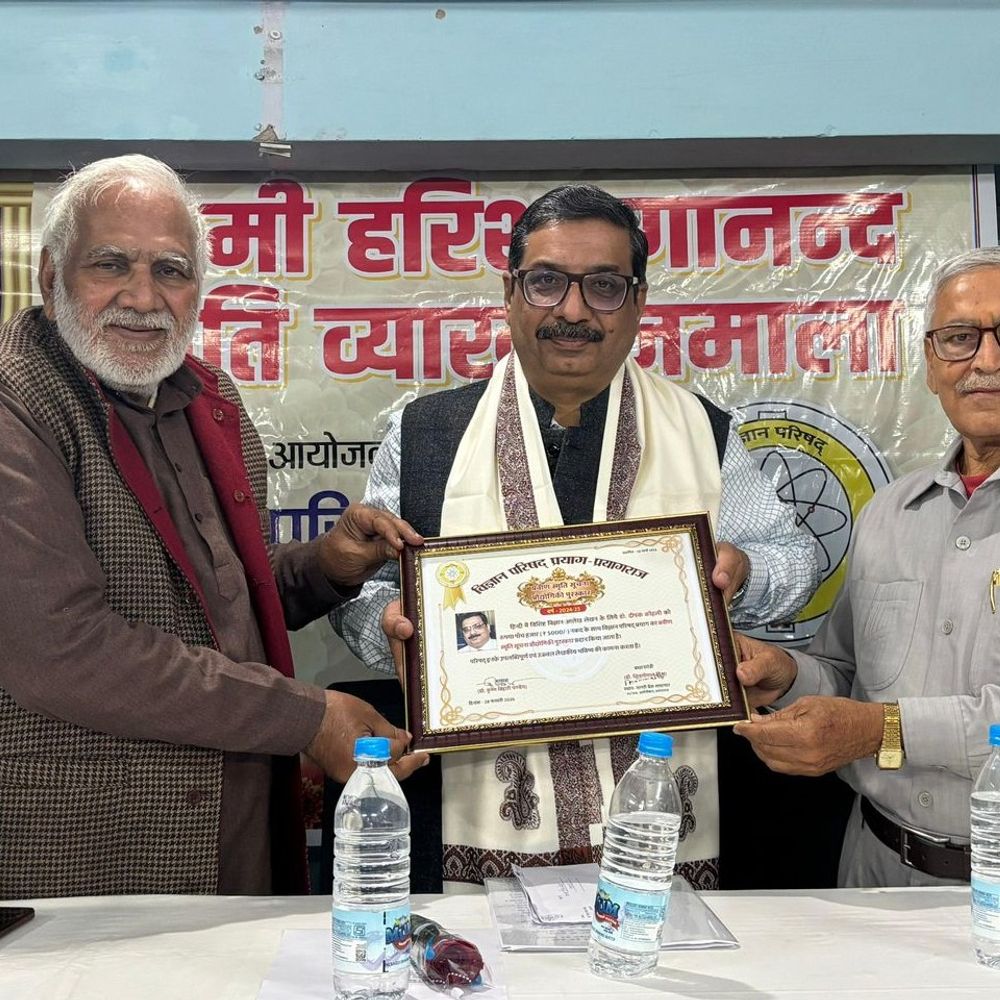 विज्ञान परिषद् प्रयाग में डॉ. दीपक कोहली सम्मानित:हिन्दी में विशिष्ट विज्ञान लेखन के लिए मिला 'प्रवीण स्मृति सूचना प्रौद्योगिकी पुरस्कार'