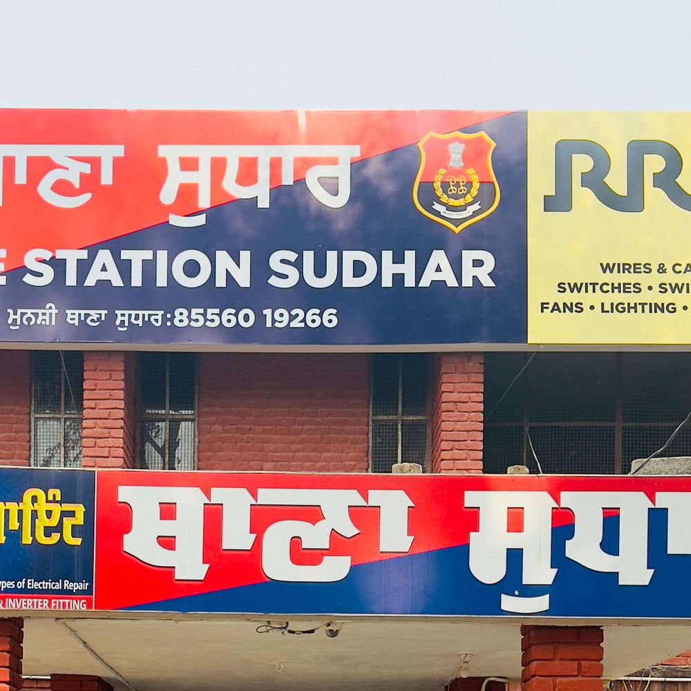 मोगा में विदेश भेजने के नाम पर 33 लाख ठगे:  पुलिस अधिकारी का बेटा बना शिकार, फर्जी डिग्री-कागजी शादी का खेल; 3 एजेंटों पर केस – Jagraon News