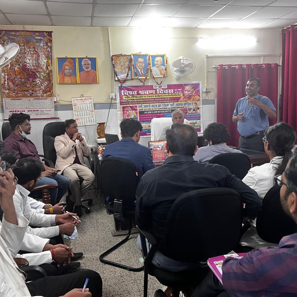 बहराइच में विश्व श्रवण दिवस मनाया गया:जागरूकता अभियान के साथ श्रवण हानि पर हुई चर्चा