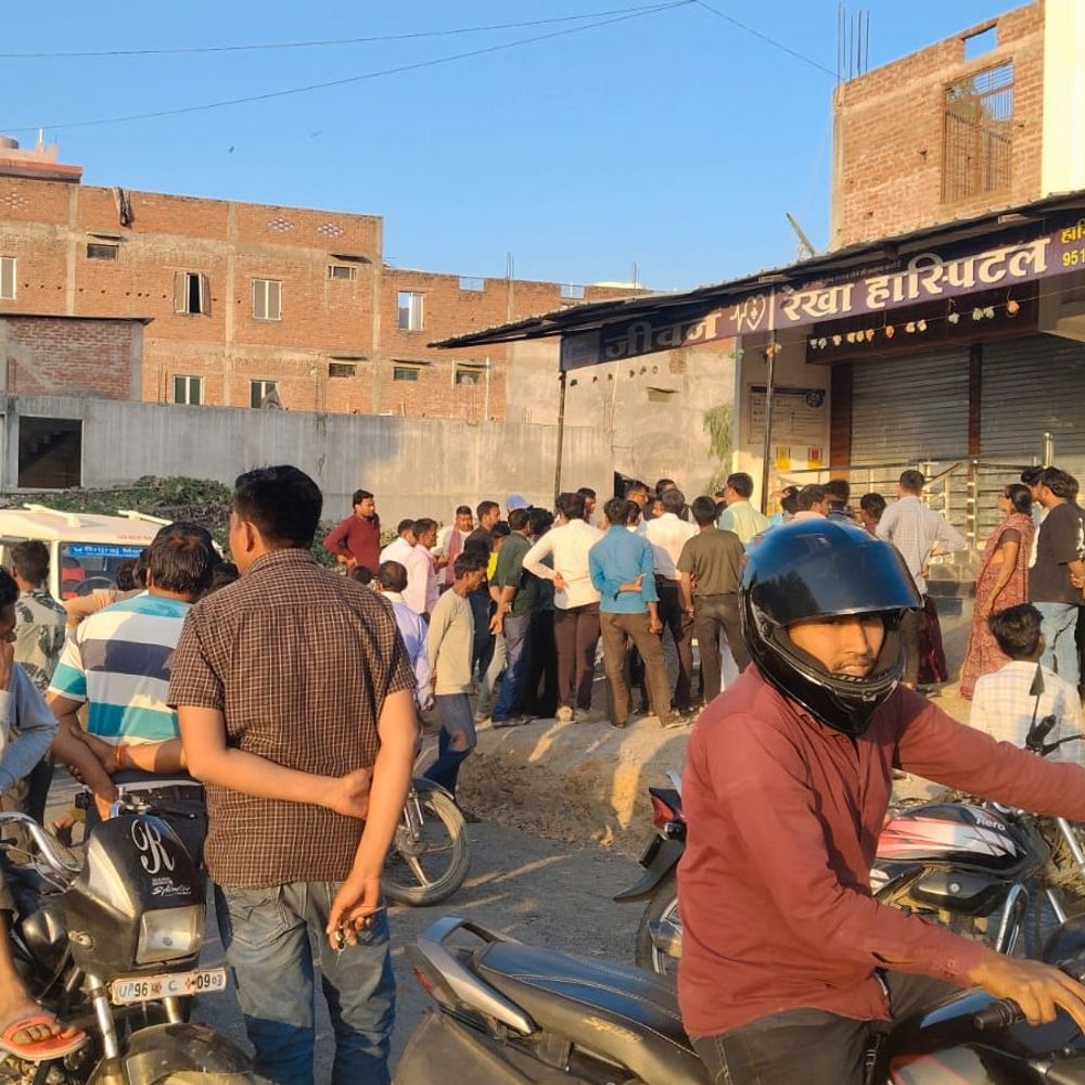 चित्रकूट में डिलीवरी के दौरान प्रसूता की मौत:परिजनों ने अस्पताल पर लगाया लापरवाही का आरोप, कार्रवाई की मांग