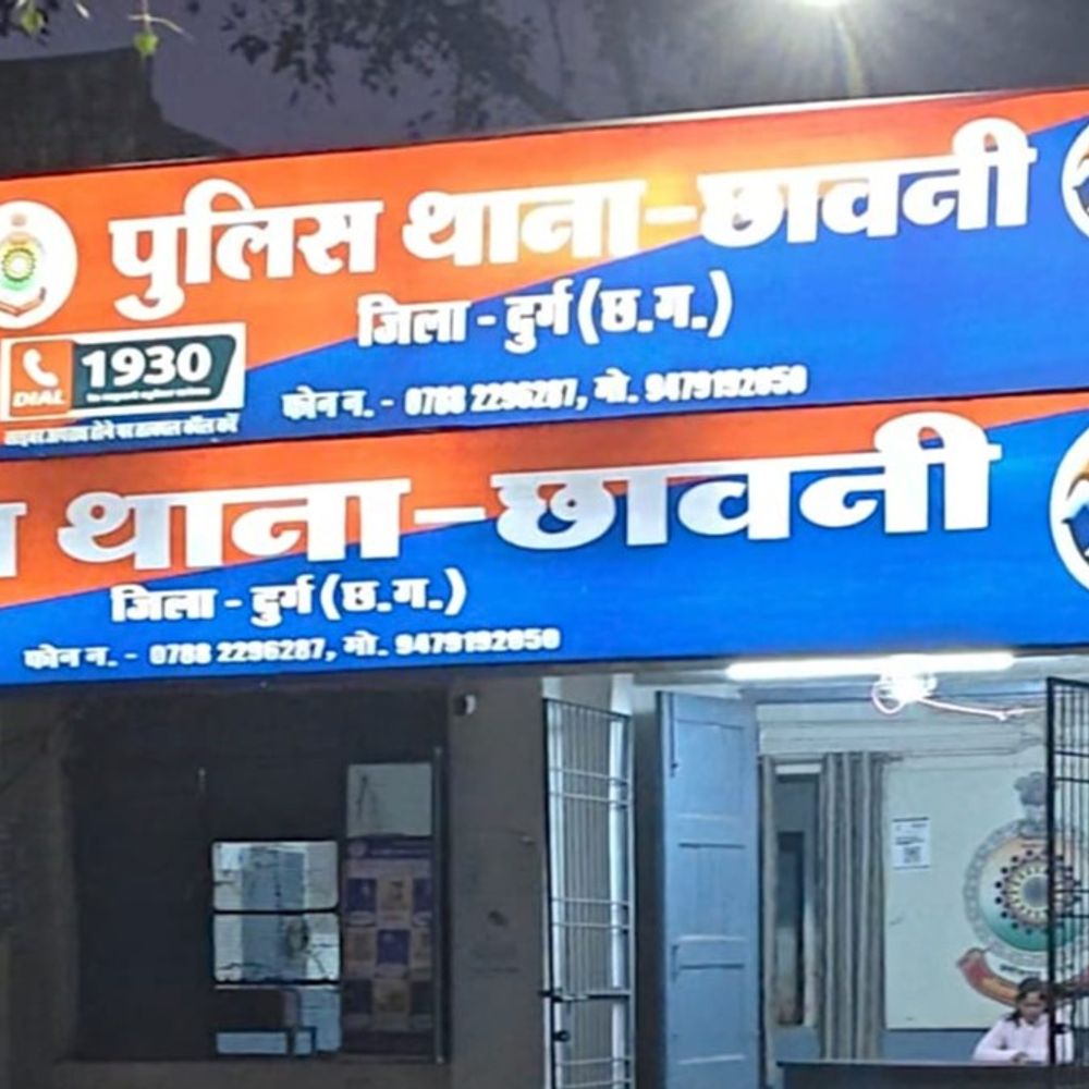 भिलाई में युवक पर चाकू से हमला:  शराब के लिए पैसे नहीं देने पर मारपीट, फिर जांघ पर वार किया, आरोपी की तलाश जारी – durg-bhilai News