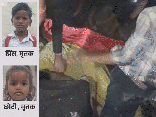 मोतिहारी में डूबने से 6 बच्चों की मौत:इनमें 3 सगी बहनें, छोटी बहन को बचाने नदी में कूदा भाई; 4-4 लाख मुआवजा मिलेगा