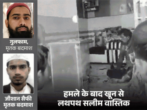 EX मुस्लिम को चाकू मारने वाले दूसरे भाई का एनकाउंटर:गाजियाबाद में यूट्यूबर पर हमला करने वाले छोटे भाई को 48 घंटे पहले ढेर किया था