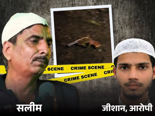 पाकिस्तानी यूट्यूबर के संपर्क में था जीशान:इस्लामिक स्पीकर बनकर VIDEO में कहता- बाबरी को याद करके दिल जलता है