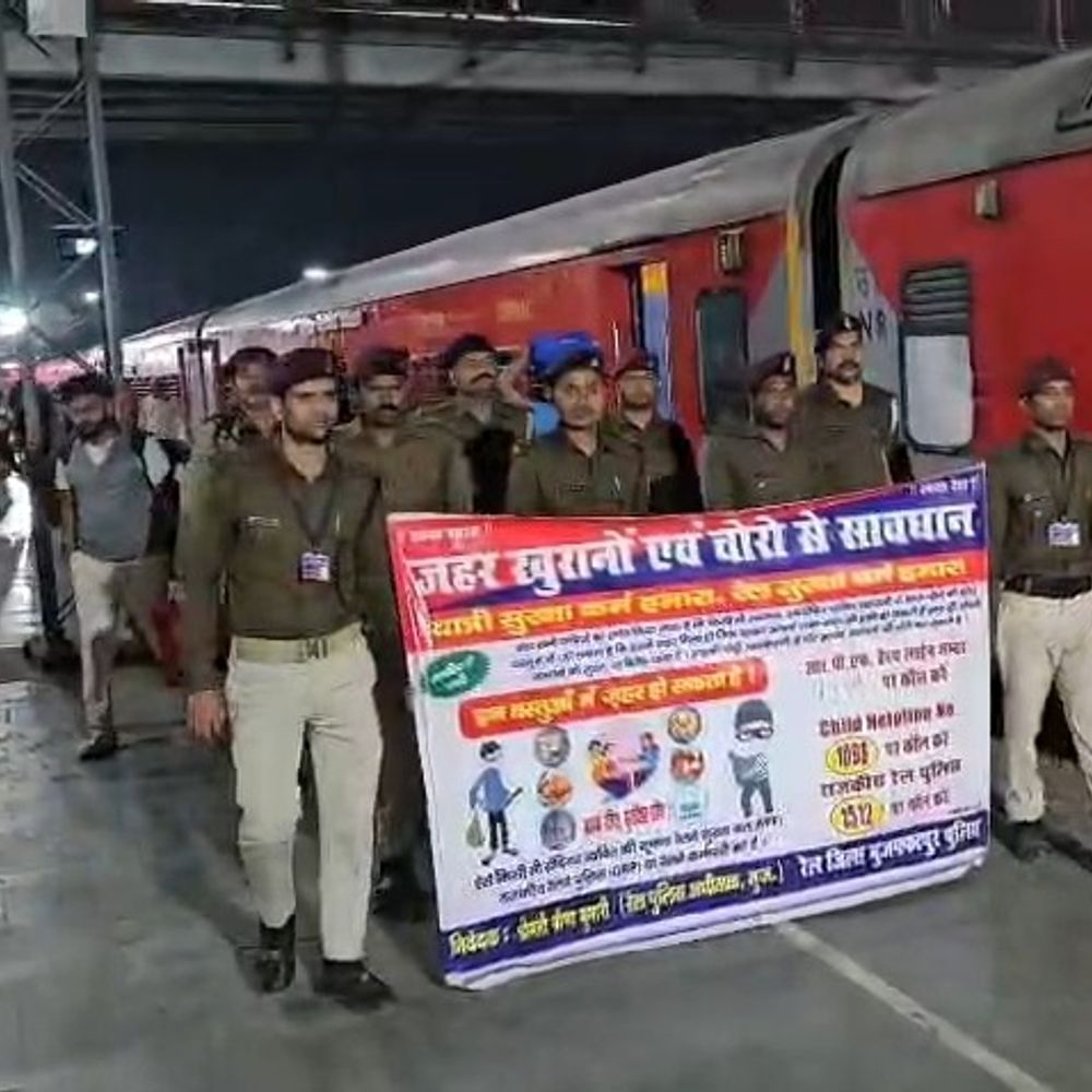 ‘अपरिचित से न लें खाना-पानी’:ट्रेनों में नशा खुरानी गिरोह सक्रिय, समस्तीपुर में जीआरपी ने चलाया जागरूकता कार्यक्रम