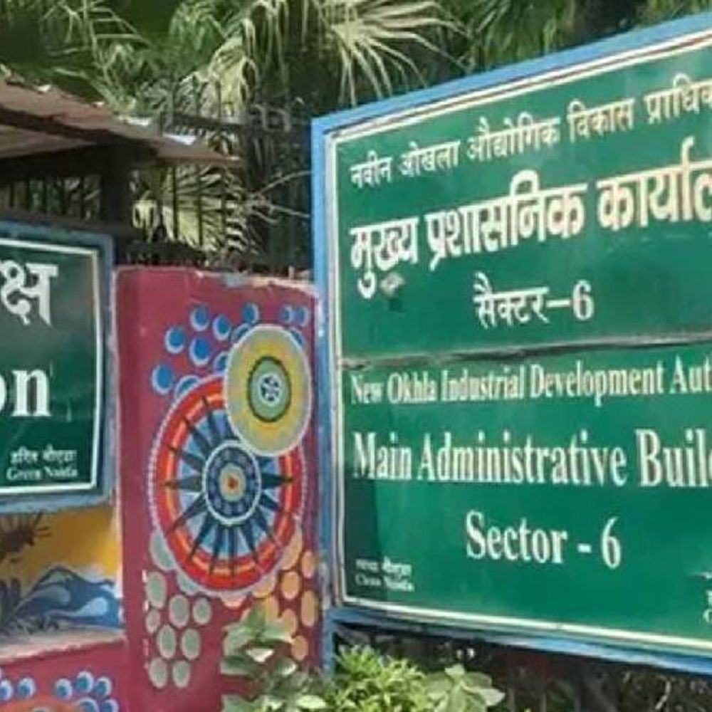 नोएडा में 78 लाख में बनेगी 75 मीटर चौड़ी सड़क:दो सेक्टरों के बीच होगा निर्माण, जारी किया गया टेंडर, लोगों को मिलेगी सहुलियत