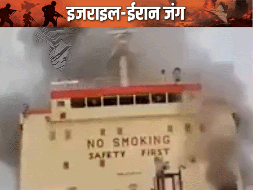 ईरान ने होर्मुज स्ट्रेट बंद किया:कहा- यहां से गुजरने वाले जहाजों पर हमला करेंगे; भारत का 50% तेल इसी रास्ते आता है
