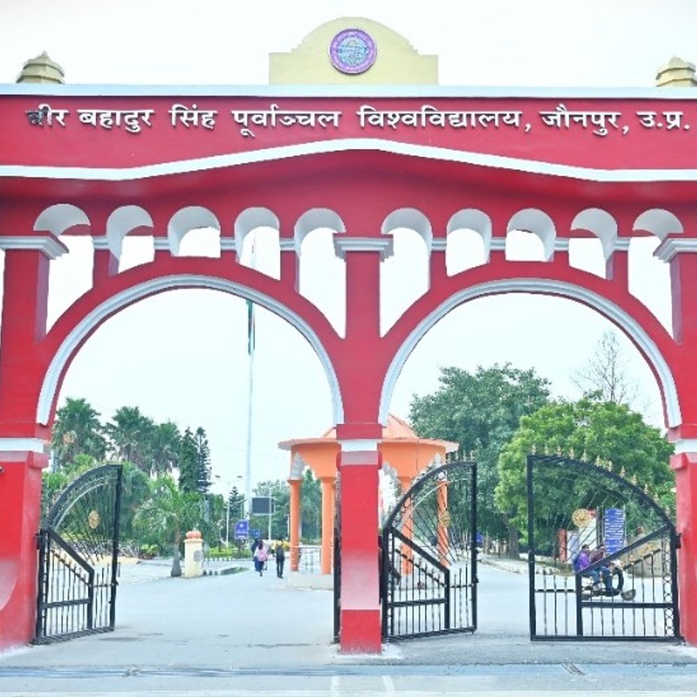 पूर्वांचल विश्वविद्यालय में 5 करोड़ का जल-ऊर्जा शोध संस्थान:सितंबर तक तैयार होगा, 10 करोड़ की मशीनें लगेंगी