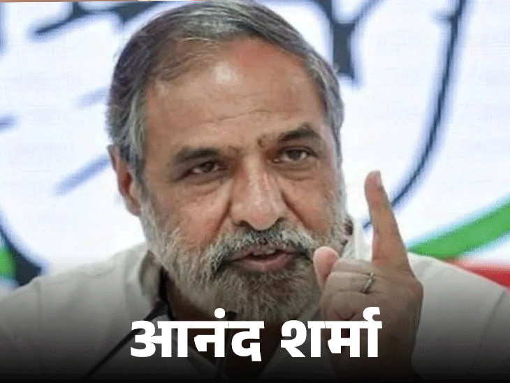 हिमाचल में राज्यसभा चुनाव के लिए नामांकन आज:  कैंडिडेट पर अभी भी सस्पेंस; विधायक दल मीटिंग में होगा ऐलान, आनंद-शांडिल की दावेदारी मजबूत – Shimla News