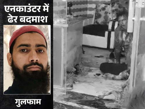 48 घंटे में सगे भाई गुलफाम-जीशान एनकाउंटर में ढेर:यूट्यूबर सलीम को ऑफिस में घुसकर चाकू मारे थे, योगी ने कहा था- बख्शेंगे नहीं