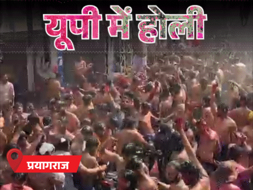 एक्ट्रेस दिशा पाटनी की बहन का डांस, VIDEO:मथुरा DM ने बाल्टी से रंग डाला, प्रयागराज में कपड़े फाड़कर तार पर टांगे
