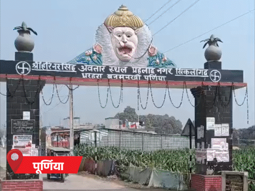 होली पर नालंदा के 5 गांव में नहीं जला चूल्हा:पूर्णिया में 45 फीट ऊंचा होलिका का पुतला जला; समस्तीपुर में ‘रेन गन’ से होली खेली