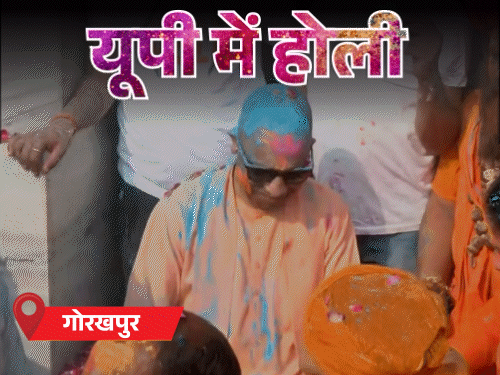 योगी ने काला चश्मा पहनकर होली खेली:रविकिशन ने फगुआ गाया, काशी में विदेशियों का डीजे पर डांस